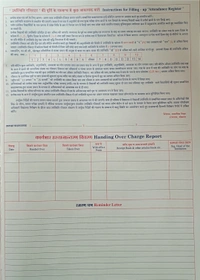 Chhatra Upastithi Register 50 Naam/student Attendance Register 50Name S-104 Rastogi