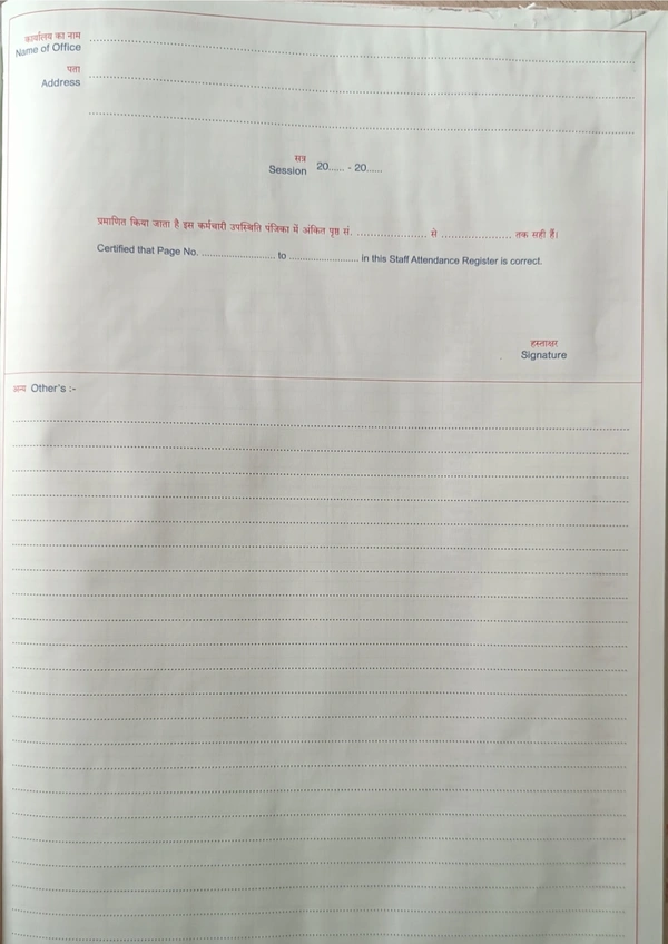 Karamchari Upastithi Register 11Naam/ Staff Attendance Register 11 Name Rastogi S-108