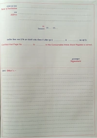 Stock Register RIB 80 Page S-171