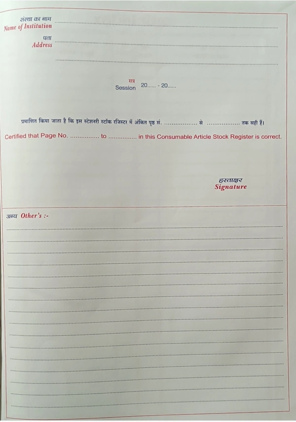 Stock Register RIB 80 Page S-171