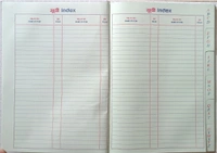 Stock Register RIB 80 Page S-171