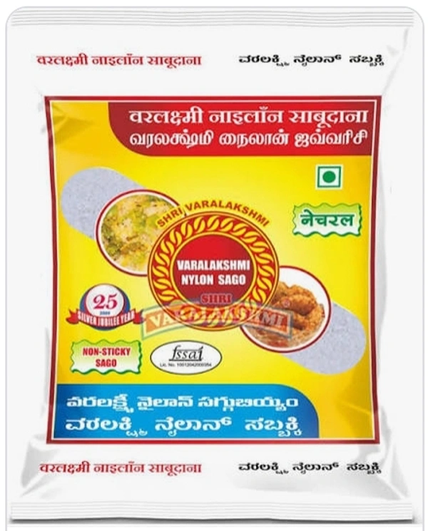 సగ్గుబియ్యం సన్నవి..SAGGUBIYYAM Nylon ..SAABUDANA..SAGO - Kg