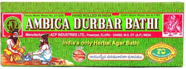 Ambica Durbar Bathi 220g