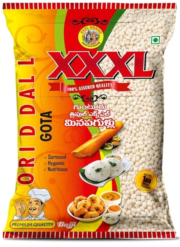 XXXL మినప గుండ్లు Kg..XXXL MINAPAGUNDLU Kg.. PREMIUM QUALITY 