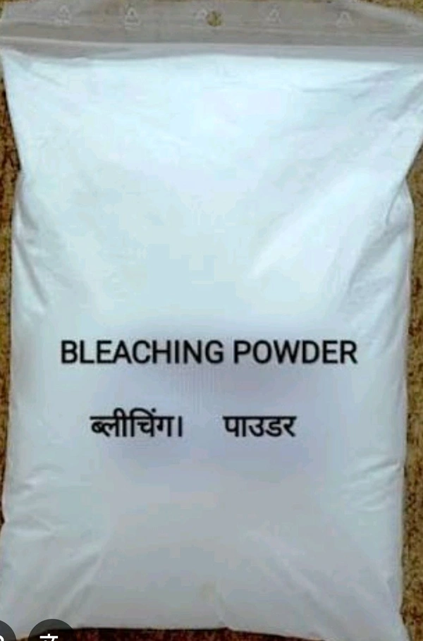 Bleaching Powder: 500 g..Premium Quality.. బ్లీచింగ్ పౌడర్ 