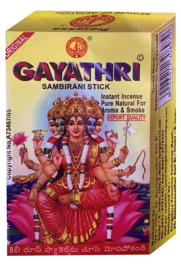 Gayatri Dhoop Sticks