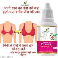 Pure Olive Breast Oils for Ladies - 100 ml