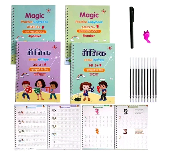 Hindi and English Magic Practice Copybook, (4 Book + 1 Pen + 10 Refillls) - Free Size