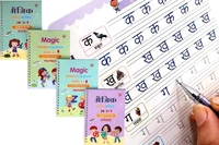 Hindi and English Magic Practice Copybook, (4 Book + 1 Pen + 10 Refillls) - Free Size