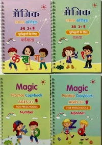 Hindi and English Magic Practice Copybook, (4 Book + 1 Pen + 10 Refillls) - Free Size