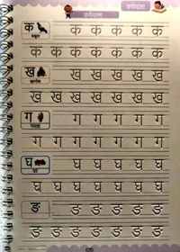 Hindi and English Magic Practice Copybook, (4 Book + 1 Pen + 10 Refillls) - Free Size