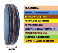 IGNOTO Nylon / Cotton / Plastic Niwar Patta Roll for Folding Chair, Folding Bed, Charpai, khatiya - 6 CM, Nylon, Multicolor