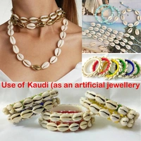 Natural Kawdi/Kaudi/Sea shell for Laxmi/Kuber and Diwali Pooja ((Kaudi 108 Piece + Free 1 Shri Kuber Yantra(Copper yantra) & 1 Pooja Kalawa Shuddh Dhaga)