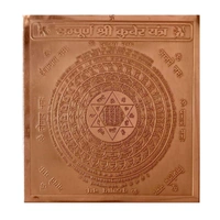 Natural Kawdi/Kaudi/Sea shell for Laxmi/Kuber and Diwali Pooja ((Kaudi 108 Piece + Free 1 Shri Kuber Yantra(Copper yantra) & 1 Pooja Kalawa Shuddh Dhaga)
