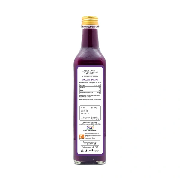 Jamun Sharbat - 700 ml