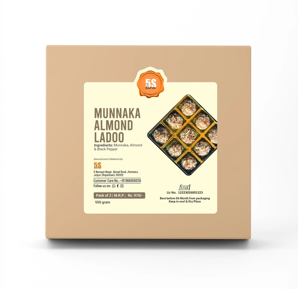 Munnaka Almond Ladoo - 550 Grams