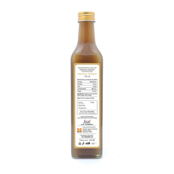 Priyangu (Foxtail Sharbat) - 700 ml