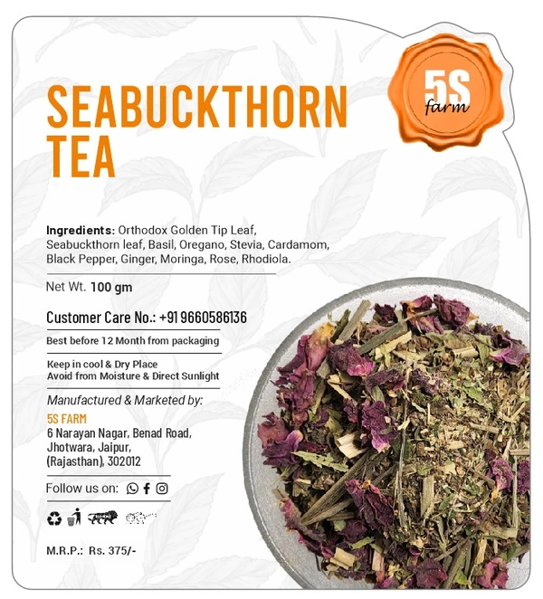 Seabuckthorn Tea - 100 Grams