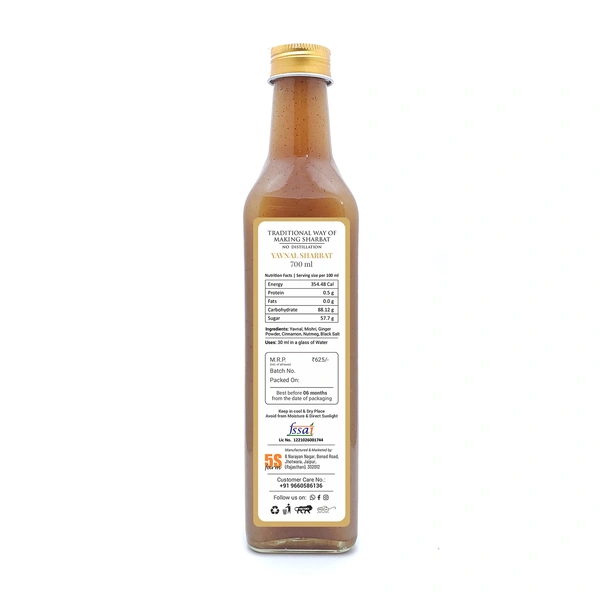 Yavnal ( Jowar Sharbat) - 700 ml