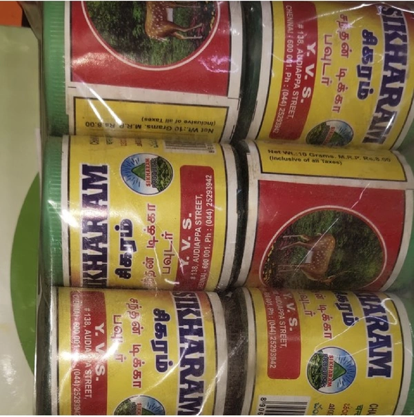 Gopuram Shikaram Sandel Powder 10gm 