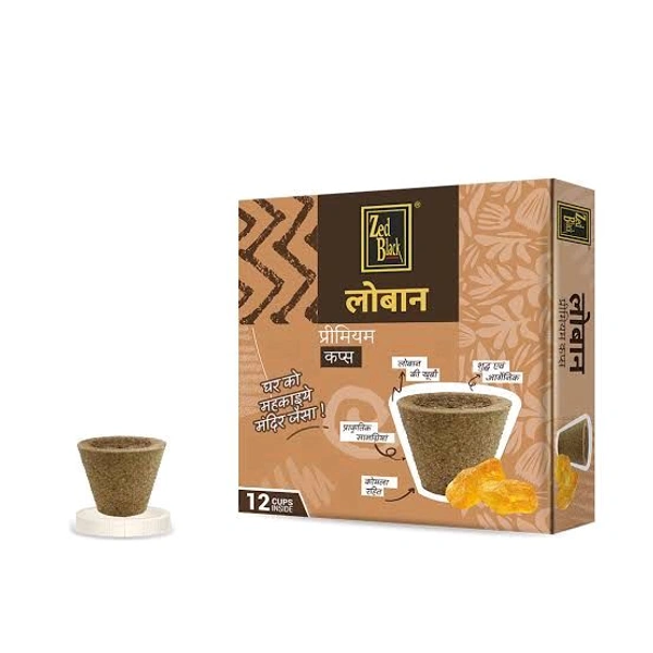 Zedblack Premium Loban Cup Sambrani  (12units)