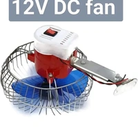 multicolour 1 pc Car fan, 12V dc fan, Battery Fan, Tempo fan , truck fan, Bus fan, Auto fan.Within 6-8 business days However, to find out an actual date of delivery, please enter your pin code.12V dc battery used fan