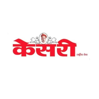 Kesari