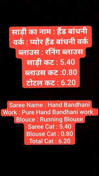 Aagyeyi Alluring Sarees Mo 0.1 - Free Size