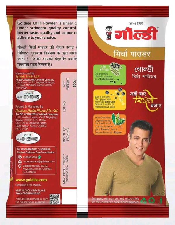 Goldiee Red Chilli Powder 500g
