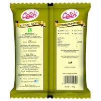 Catch Coriander Powder 500 g