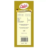 Catch Coriander Powder 500 g