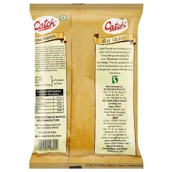 Catch Jeera Powder 50 g