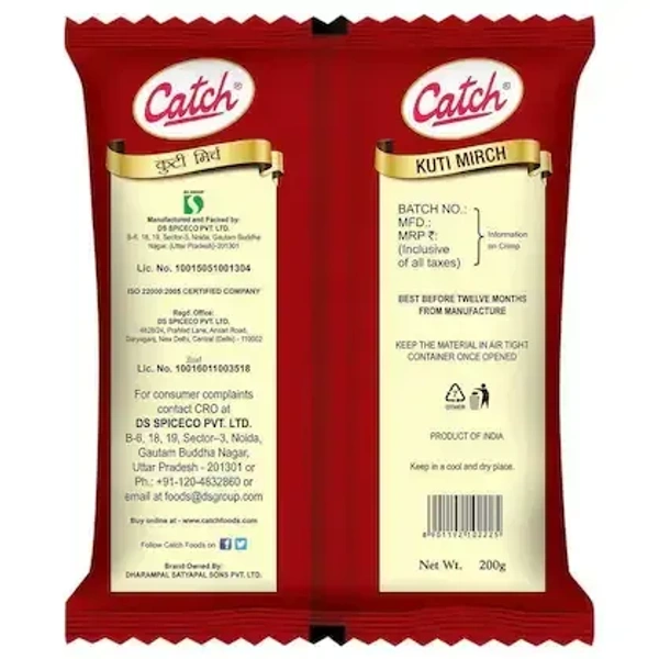 Catch Kuti Mirch Powder 200 g