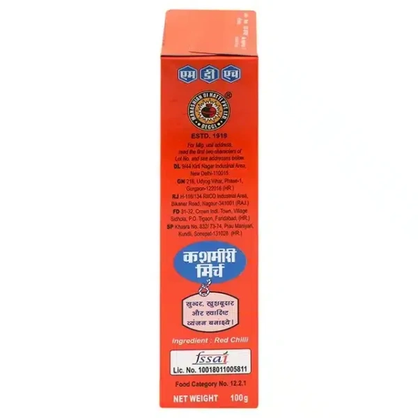 MDH Kashmiri Mirch 100 g
