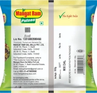 Mangat Ram Mix Dal 500 g
