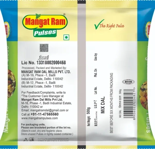 Mangat Ram Mix Dal 500 g