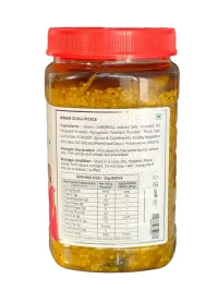 9 Am Super Gold Green Chilli Pickle 900 g