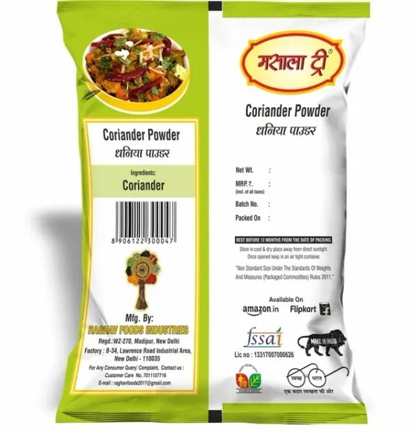Masala Tree Coriander Powder (Dhania) 500 g
