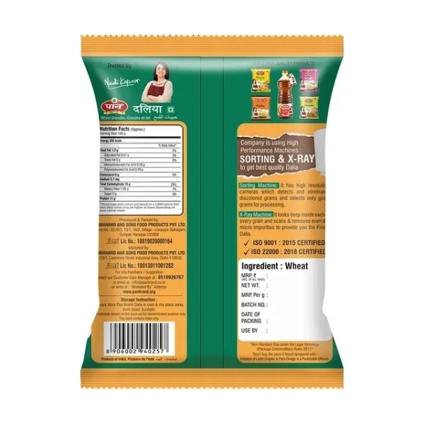 पान दलिया 2X500 g (1 के साथ 1 मुफ्त)