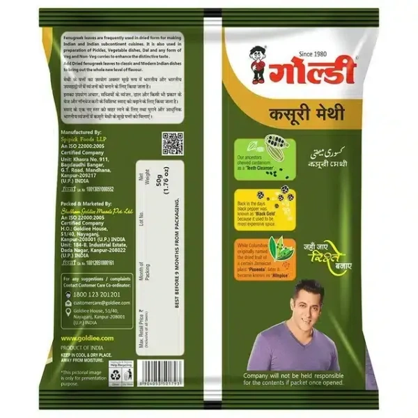Goldiee Kasuri Methi 50 g