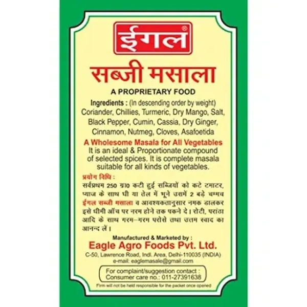 Eagle Subzi Masala 100 g
