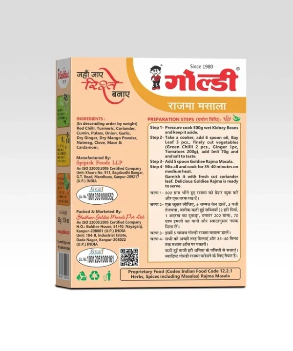 Goldiee Rajma Masala 50 g