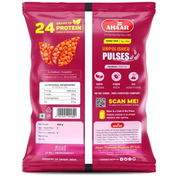 Ahaar Malka Red 500 g