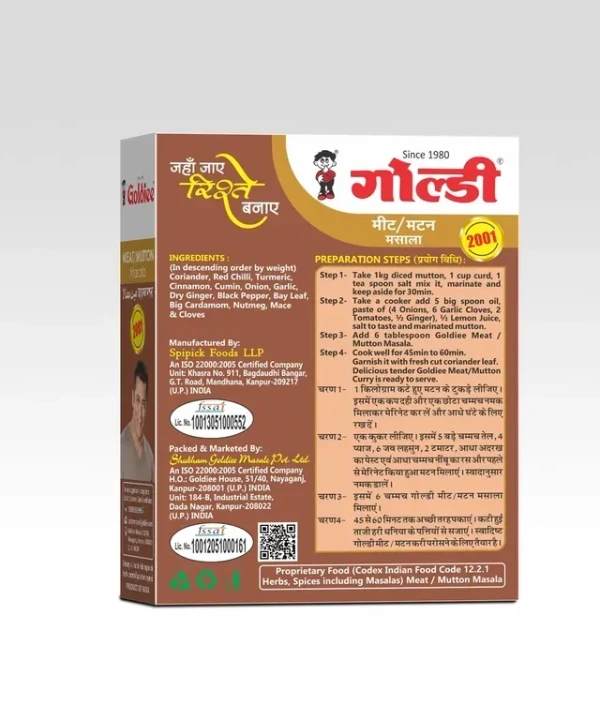 Goldiee MeatMutton Masala 50 g