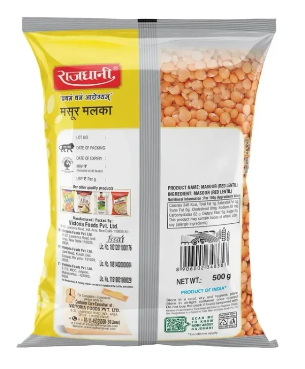 Rajdhani Masoor Malka 500 g