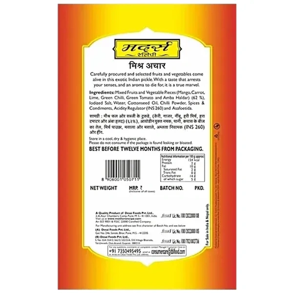 Mother's Recipe Mixed Pickle 500 g (Pouch)