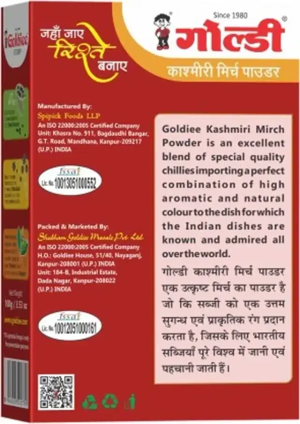 Goldiee Kashmiri Mirch Powder 100 g