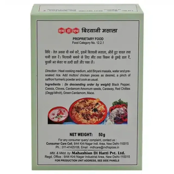 MDH Biryani Masala 50 g