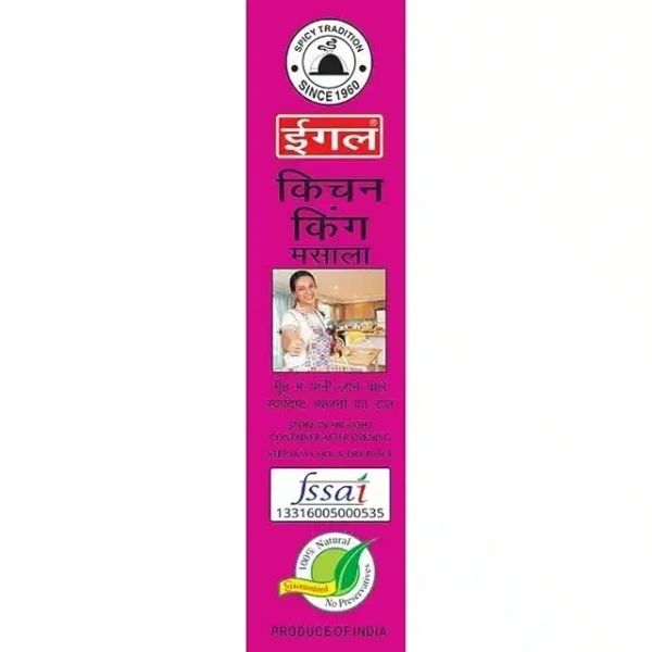 Eagle Kitchen King Masala100 g