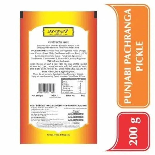 Mother's Recipe Stuffed Red Chilli Pickle 200 g